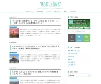 Horizonsjp.com(HORIZONS) Screenshot