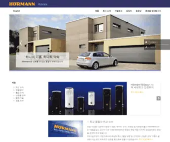 Hormann.kr(도어)) Screenshot