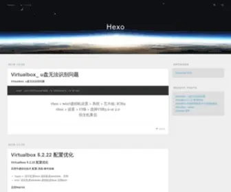 Horocn.com(广东朝雾科技有限公司) Screenshot