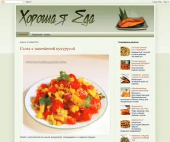 Horoshayaeda.com(Хорошая) Screenshot