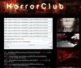 Horrorclub.net(Horror Club) Screenshot