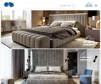 Horsemattress.co(مصنع) Screenshot