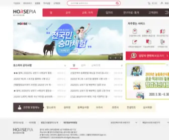 Horsepia.com(Horsepia) Screenshot