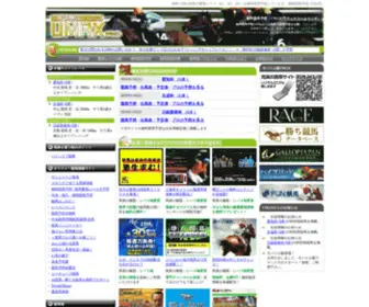 Horseracingsportsbookbetting.com(競馬) Screenshot