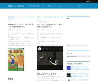 Hos88.com(Hos 88) Screenshot