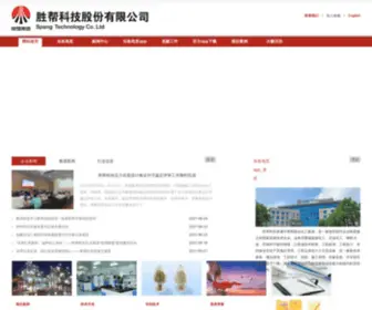 Hosamsms.com(博猫游戏) Screenshot