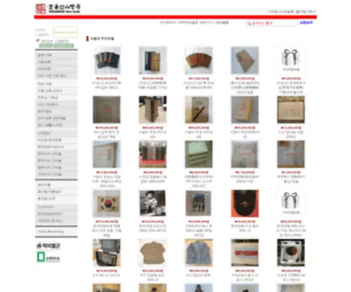 Hosanbang.com(호산방) Screenshot