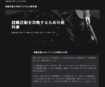 Hoshasengishijinzaibank.com(無料サポート) Screenshot