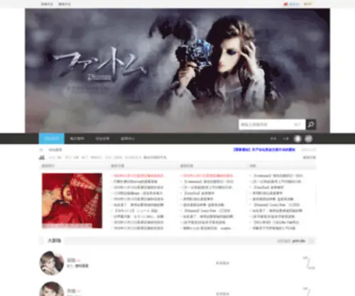Hoshikuzuclub.com(Hoshikuzuclub) Screenshot