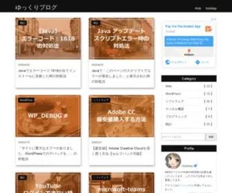 Hoshino-WP.com(管理者はWEBサービス) Screenshot