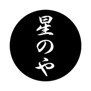 Hoshinoyataketomijima.com Favicon