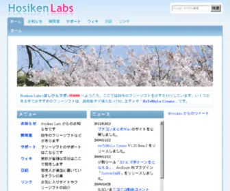 Hosiken.jp(Ùµ¯ñ) Screenshot