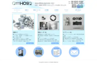 Hosiq.co.jp(ホシック) Screenshot