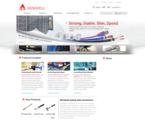 Hosiwell.com.tw(Coaxial Cabling) Screenshot
