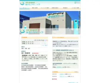 Hosoda-Clinic.jp(Hosoda Clinic) Screenshot