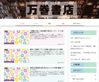 Hosomi-3L.com(細身の３L) Screenshot