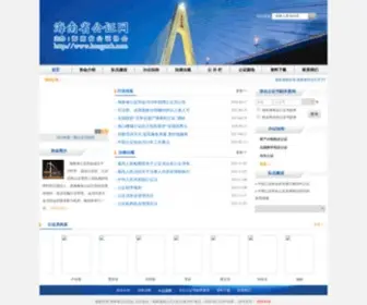 Hospitaldp.com(医院投诉网) Screenshot