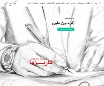 Hosseinkhatibi.com(سایت) Screenshot