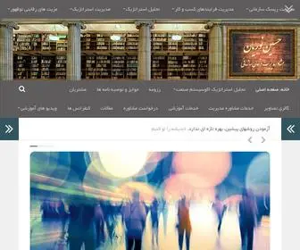 Hosseinnourian.com(مشاوره) Screenshot