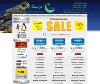 Host.com.pk(Host Pakistan) Screenshot