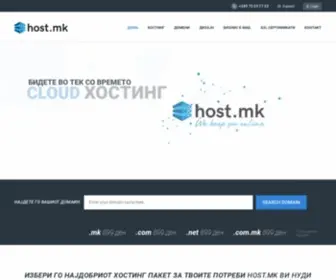 Host.mk(Веб) Screenshot