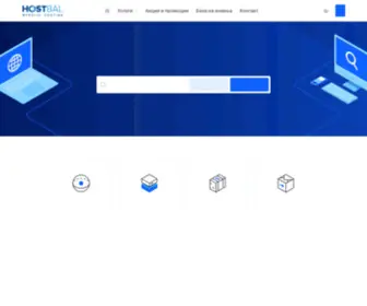 Hostbal.com(Почетна) Screenshot