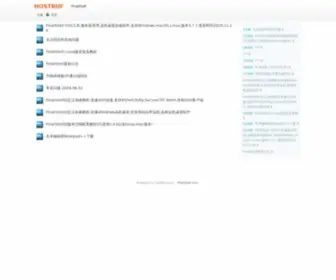 Hostbuf.com(FinalShell) Screenshot