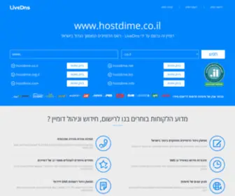 Hostdime.co.il(דומיין) Screenshot