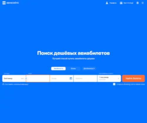 Hostelo.ru(Hostelo) Screenshot