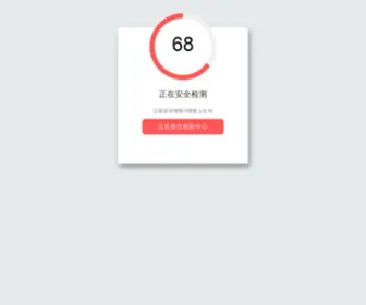Hostflames.com(万人牛牛) Screenshot