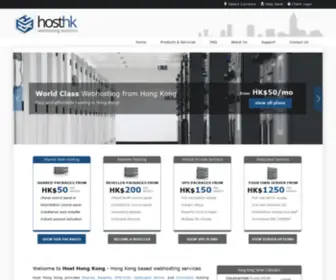 Hosthongkong.net(Host Hong Kong) Screenshot