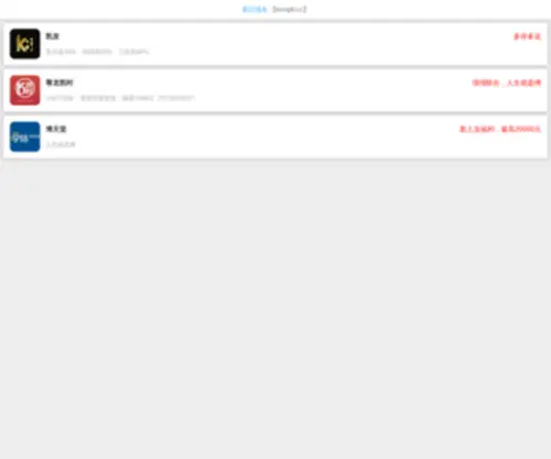Hosting-Cusco.com(Hosting Cusco) Screenshot