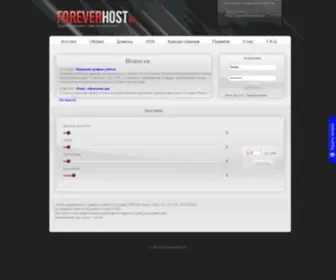 Hosting-Rabbit.ru(Главная) Screenshot