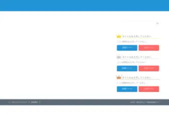 Hostingselector.com(海外FXナビ) Screenshot