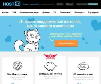 Hostiq.ua(хостинг) Screenshot