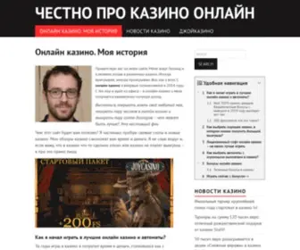 Hostishko.com(Hostishko Website) Screenshot