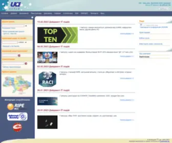 Hostmaster.ua(Hostmaster Ltd) Screenshot