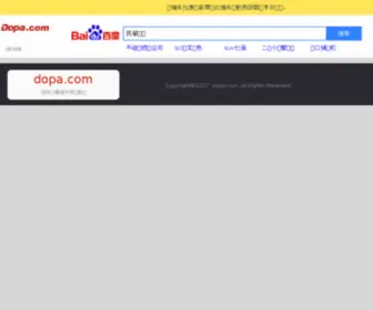 Hostmf.com(免费国外云空间) Screenshot