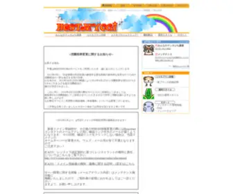 HostmycGi.com(ホスティング) Screenshot