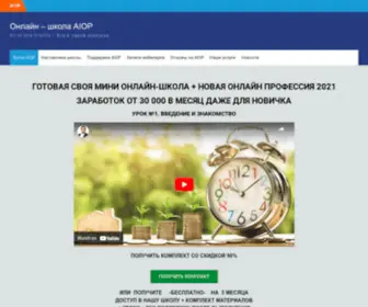 Hostoprating.ru(Бесплатная онлайн) Screenshot