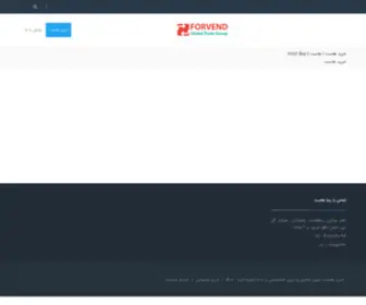 Hostpersia.net(Hostpersia) Screenshot