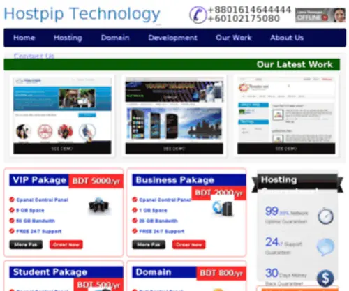 Hostpip.com(Hostpip Technology) Screenshot