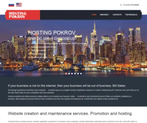 Hostpokrov.com(Hosting Pokrov) Screenshot