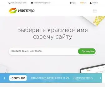 Hostpro.ua(Хостинг сайтов) Screenshot