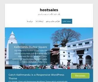 Hostsales.ir(فروش هاست ، VPS ، دامنه با بهترین قیمت) Screenshot
