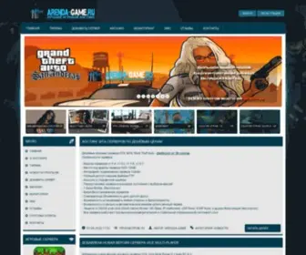 Hostsamp.ru(Игровой хостинг) Screenshot