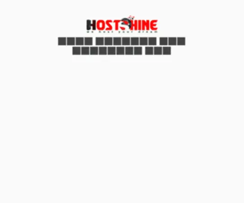 Hostshine.net(Hostshine) Screenshot