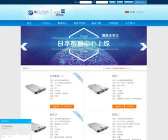 Hostspaces.net(美国高防服务器) Screenshot