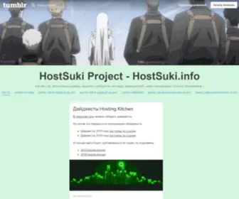 Hostsuki.info(HostSuki Project) Screenshot