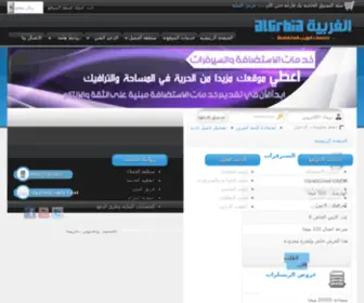 Hosttif.com(恭喜) Screenshot